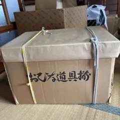 trdft84928様⭐︎【未開栓】釈迦の霊泉御浸水10ℓ3箱 - メルカリ