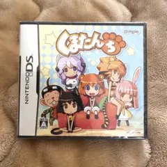 新品未開封 くまたんち ニンテンドーDS ソフト
