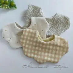 sale＊もくもくスタイ✾3枚セット