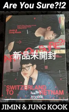 2026年最新】ARE you sure?! photobookの人気アイテム - メルカリ
