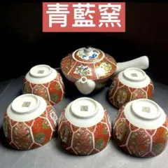 青藍窯 古伊万里 茶器 一式 箱入 - メルカリ