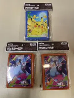 ポケモンカードゲーム デッキシールド まとめ売り 3個