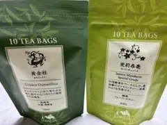 LUPICIA 黄金桂 茉莉春毫 ティーバッグ 2種セットのサムネイル