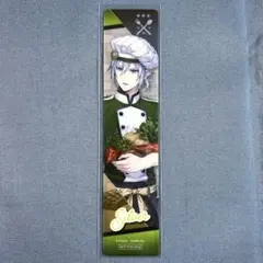 シルバー マスターシェフ オンラインくじ 特典 クリアしおり