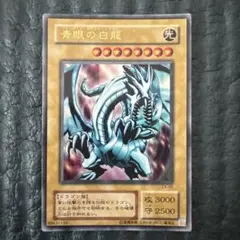 ぱ*】様 遊戯王カード 25周年 青眼の白龍 浮世絵風 郵便局限定 nyc1-j
