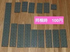レゴ　幅2のプレート　旧灰　ダークグレー　たくさん