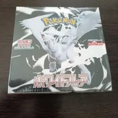 ホワイトフレア 未開封BOX シュリンク付