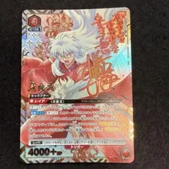 犬夜叉 SR2 星2 ☆2 パラレル　ユニオンアリーナ　ユニアリ ユニオンアリーナ 犬夜叉 SR 星2 パラレル - メルカリ