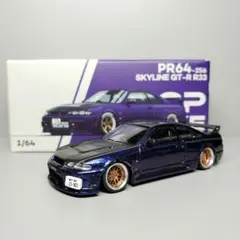 イノモデル inno64 日産 スカイライン GT-R R32 香港限定 イノモデル inno64 日産 スカイライン GT-R R32 香港限定 - メルカリ