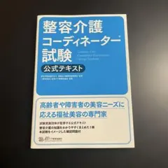 2026年最新】ITコーディネータテキストの人気アイテム - メルカリ