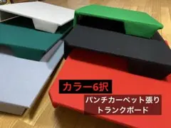 2026年最新】パンチカーペット グリーンの人気アイテム - メルカリ