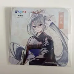 極楽湯 樋口楓 コースター 等身 楽スパ