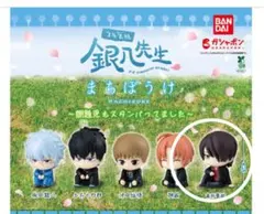 【高杉晋助①】3年Z組銀八先生 まちぼうけ～問題児もスタンバってました～