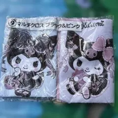 クロミ　マルチクロス　一番くじ　未使用品