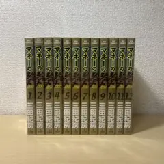ほぼ初版❗️送料無料❗️マネーの拳 全巻セット1〜12巻 三田紀房