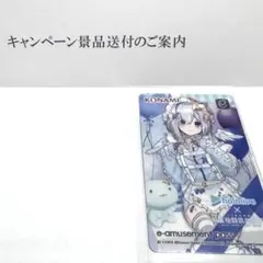 2026年最新】麻雀格闘倶楽部 PASS E-AMUSEMENTの人気アイテム - メルカリ