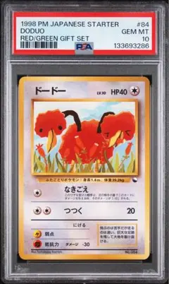 POP213 PSA10 ドーブル 旧裏 NEO2 遺跡を超えて… ポケカ PSA10】ドーブル 旧裏 neo 遺跡をこえて 世界約203枚 - メルカリ