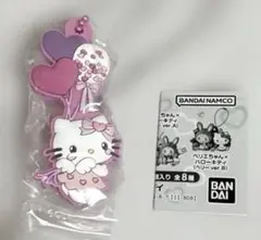 ハローキティ ラバーマスコット ガチャガチャ