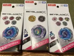 ベイブレードX UX-01 ドランバスター ブラキオウィップ - メルカリ