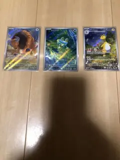 ケロマツ、デンリュウ、ケンタロス　AR３枚セット　ニンジャスピナー