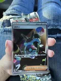 ボタンsar  シャイニートレジャー