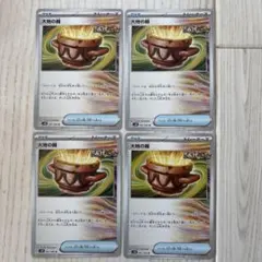 Item thumbnail for item 2d411e76-0ebc-4147-873e-79dd737677e6