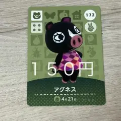 もーちゃん様 リクエスト 4点 まとめ商品