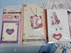 学マス　一番くじ　有村麻央　G・H・I賞セット