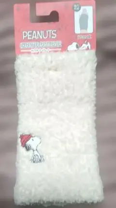あ*ち様 アームウォーマー　スヌーピー白