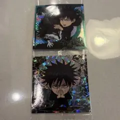 呪術廻戦　にふぉるめーしょん　ウエハースシール　Vol.4 伏黒恵　2枚セット