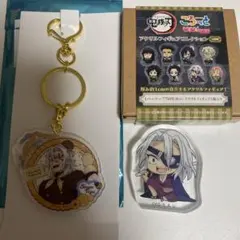 鬼滅の刃 宇髄天元　コンビアクリルチャーム　アクリルフィギュア