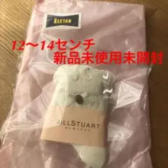 しましまとっくり様限定新品未使用　ジルスチュアートニューヨーク