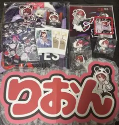 CR crazyraccoon rion リオン まとめ売り