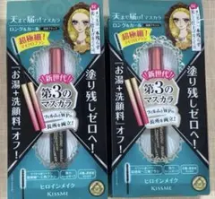 新品2本　キスミーヒロイン￼メイク　マイクロマスカラ　ブラック　超極細ブラシ