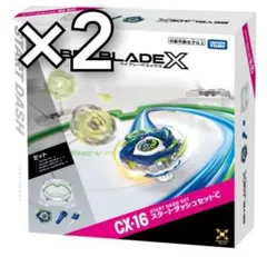 2026年最新】ベイブレードX スタートダッシュセットCの人気アイテム