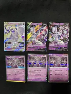 ミュウツーまとめ　ポケモンカード　6枚セットのサムネイル