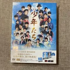 映画 少年たち 特別版('19映画「少年たち」製作委員会)〈2枚組〉