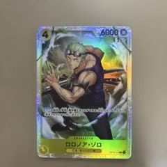 ワンピースカード　神の島の冒険　SRロロノア・ゾロ