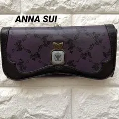 【ANNA SUI】がま口 長財布 バタフライ ローズ柄 パープル×ブラック