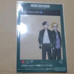 ウィンブレ 劇場版 特典