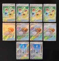 エネルギーリサイクル せいなるはい ミアレシティ SR 10枚 セット