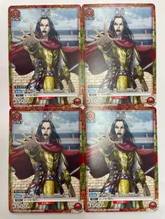 ユニオンアリーナ　キングダム　嬴政　プロモ×4