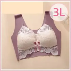 ノンワイヤー ナイトブラ シームレスブラ 授乳 美胸 マタニティ 着痩せ 3L