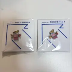 【限定】東横イン 徳島駅前 ピンバッジ 阿波踊り 限定缶バッジ 2種類セット 東横イン 徳島（限定）ピンバッジ ✨ 2個セット 阿波踊り - メルカリ