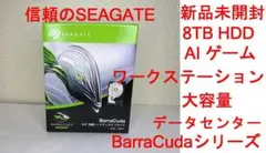 2026年最新】8TB seagateの人気アイテム - メルカリ