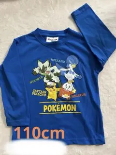 ポケモン 長袖カットソー 110 ロンT ブルー 青 ポケットモンスター