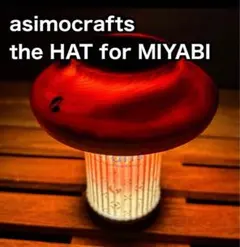 asimocrafts HIJIKAKE_A for ROVER CHAIR - メルカリ