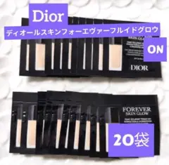 Dior　ディオールスキンフォーエヴァーフルイドグロウ　0N 20袋