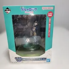 一番くじ ブルーロック 夢中の連鎖 ラストワン賞 糸師凛