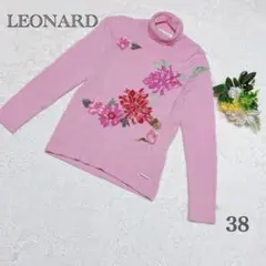 美品★レオナール 長袖 ニット カットソー タートルネック 花柄 サイズ40 美品☆レオナール 長袖 ニット カットソー タートルネック 花柄